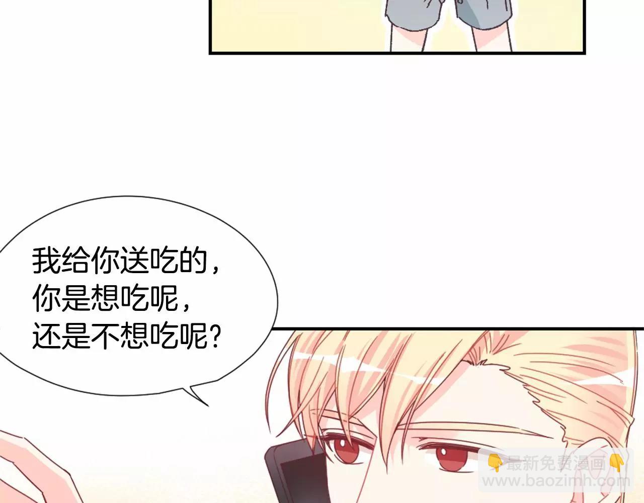 第28话 爱心便当19