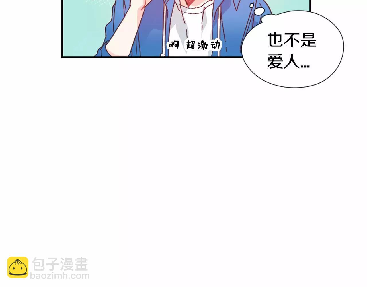 第28话 爱心便当23