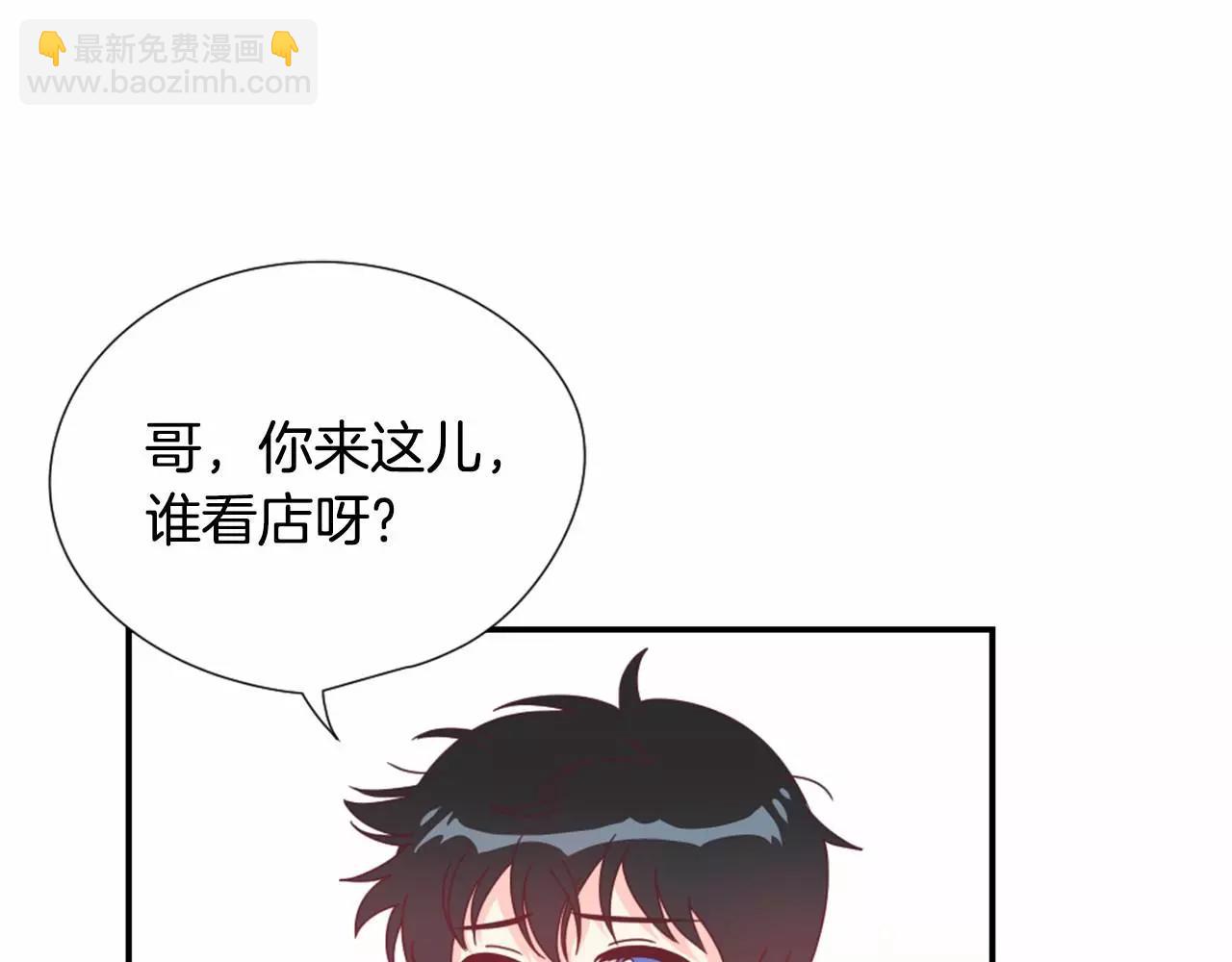 第28话 爱心便当31