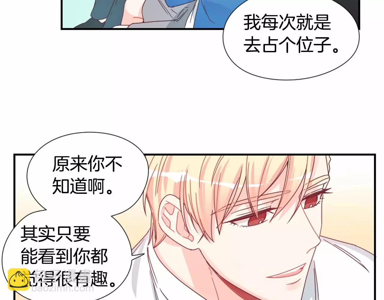 第28话 爱心便当34