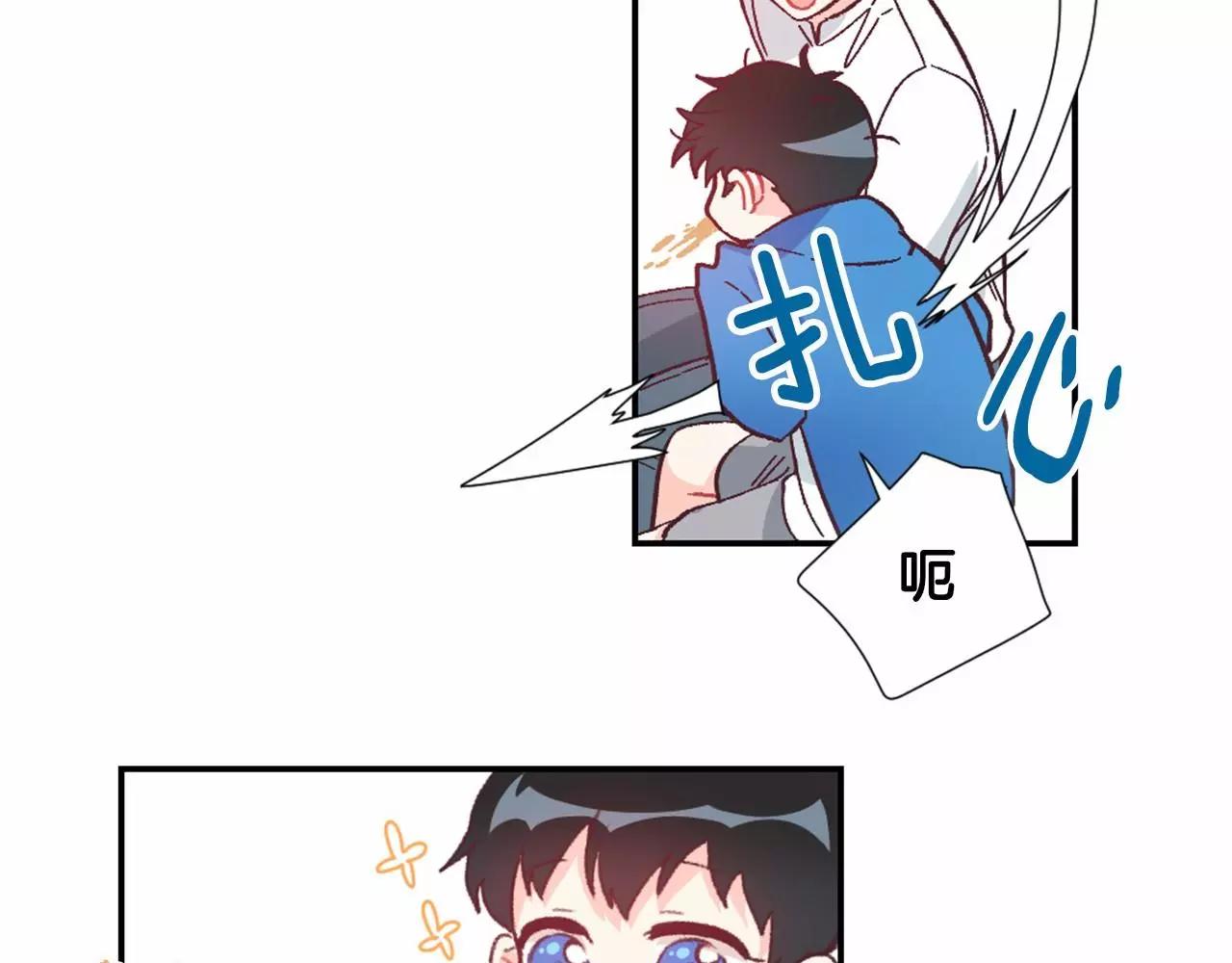 第28话 爱心便当37