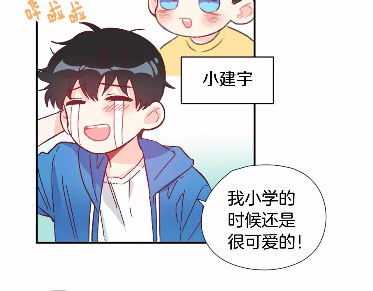 第28话 爱心便当38
