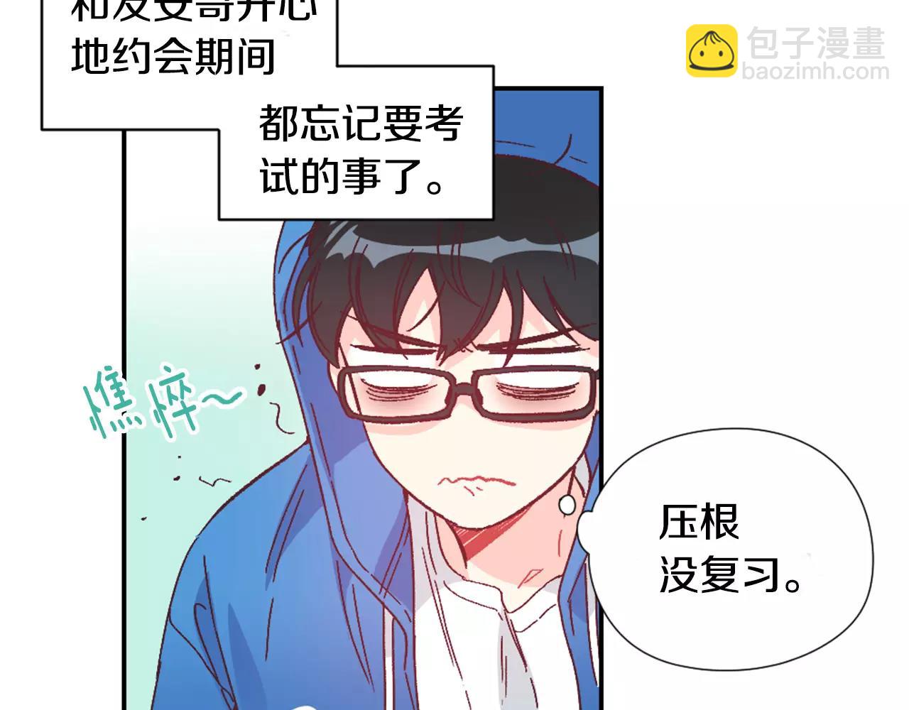 第28话 爱心便当4