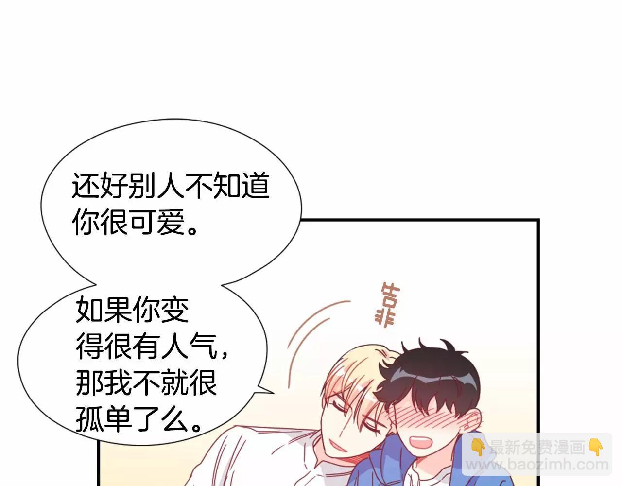 第28话 爱心便当42