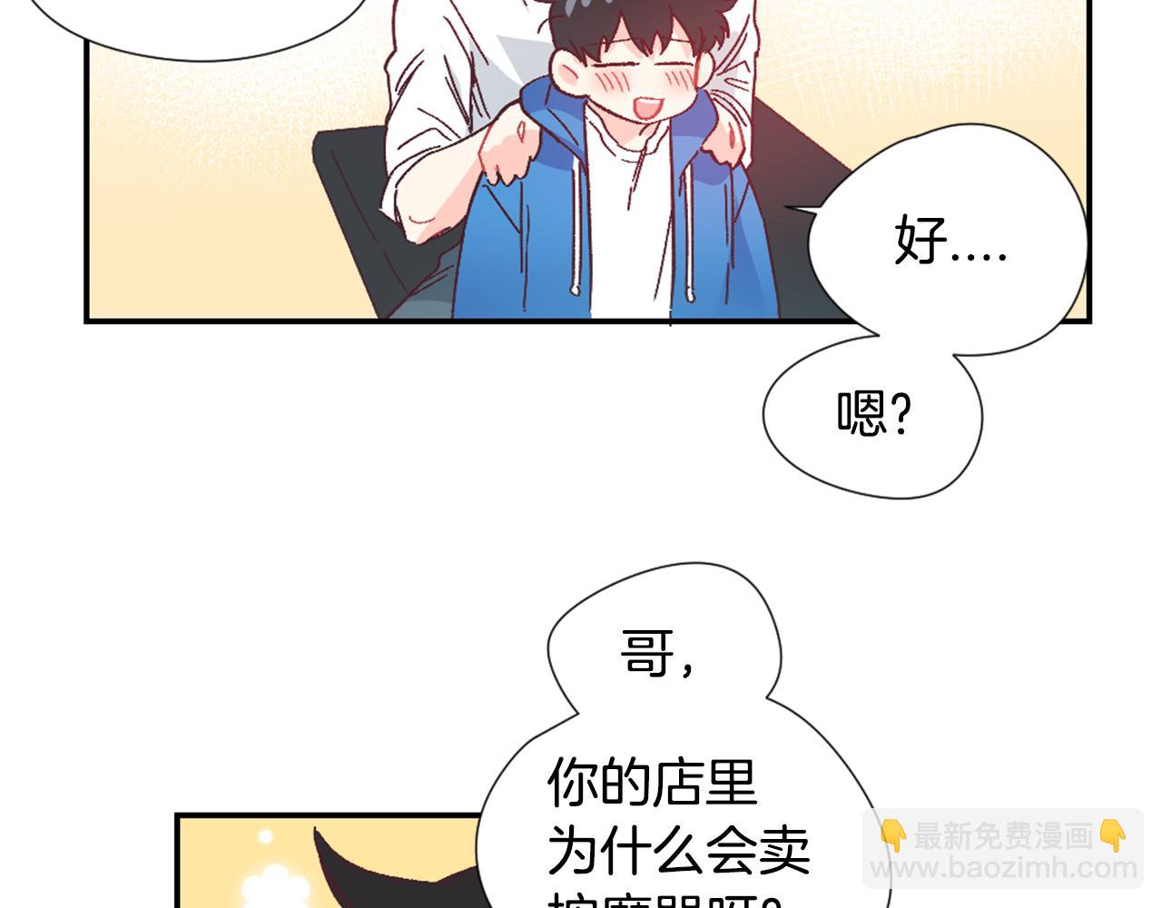 第28话 爱心便当62