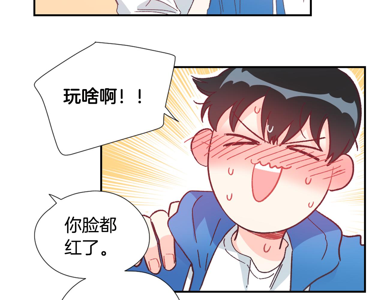 第28话 爱心便当69