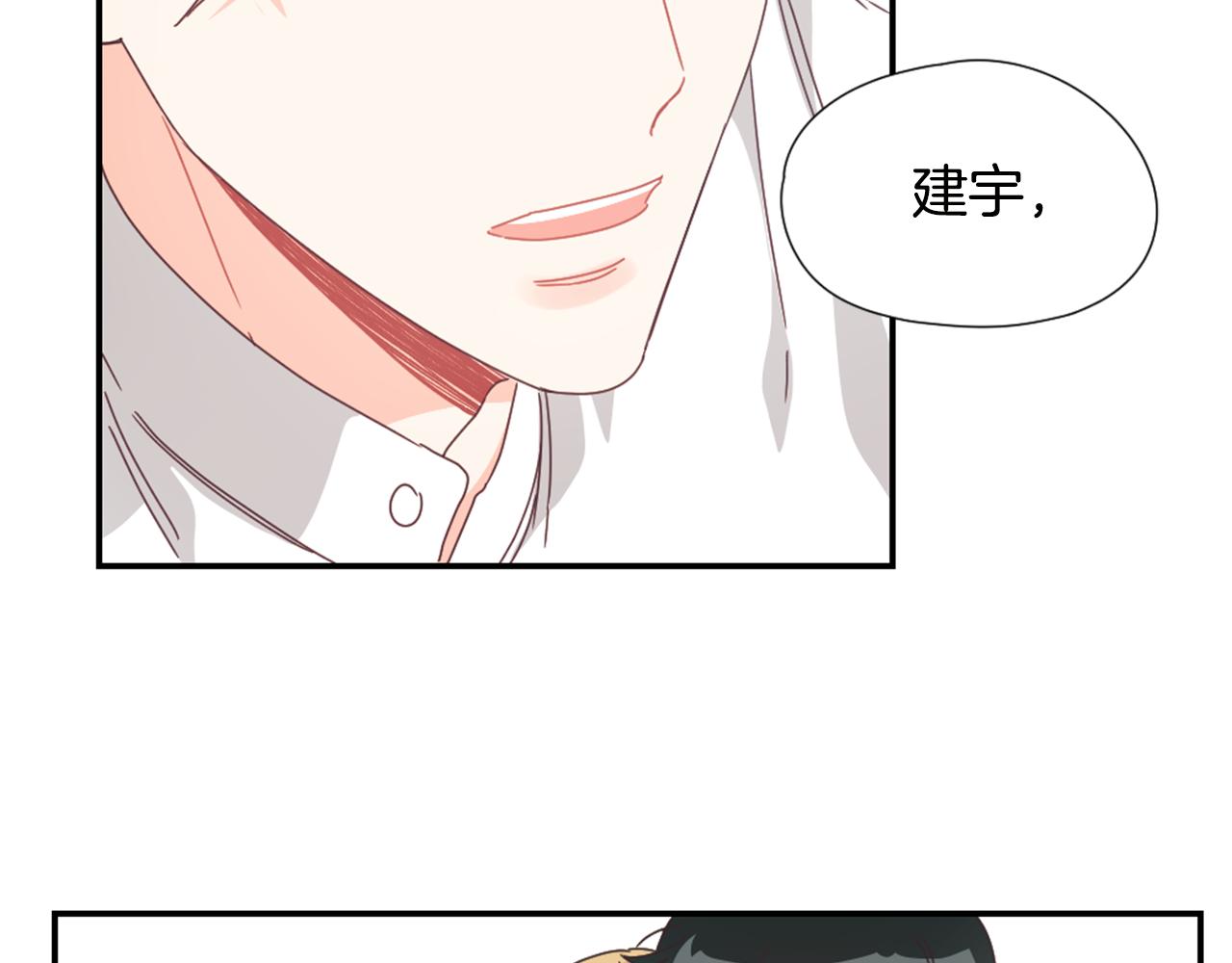 第28话 爱心便当71