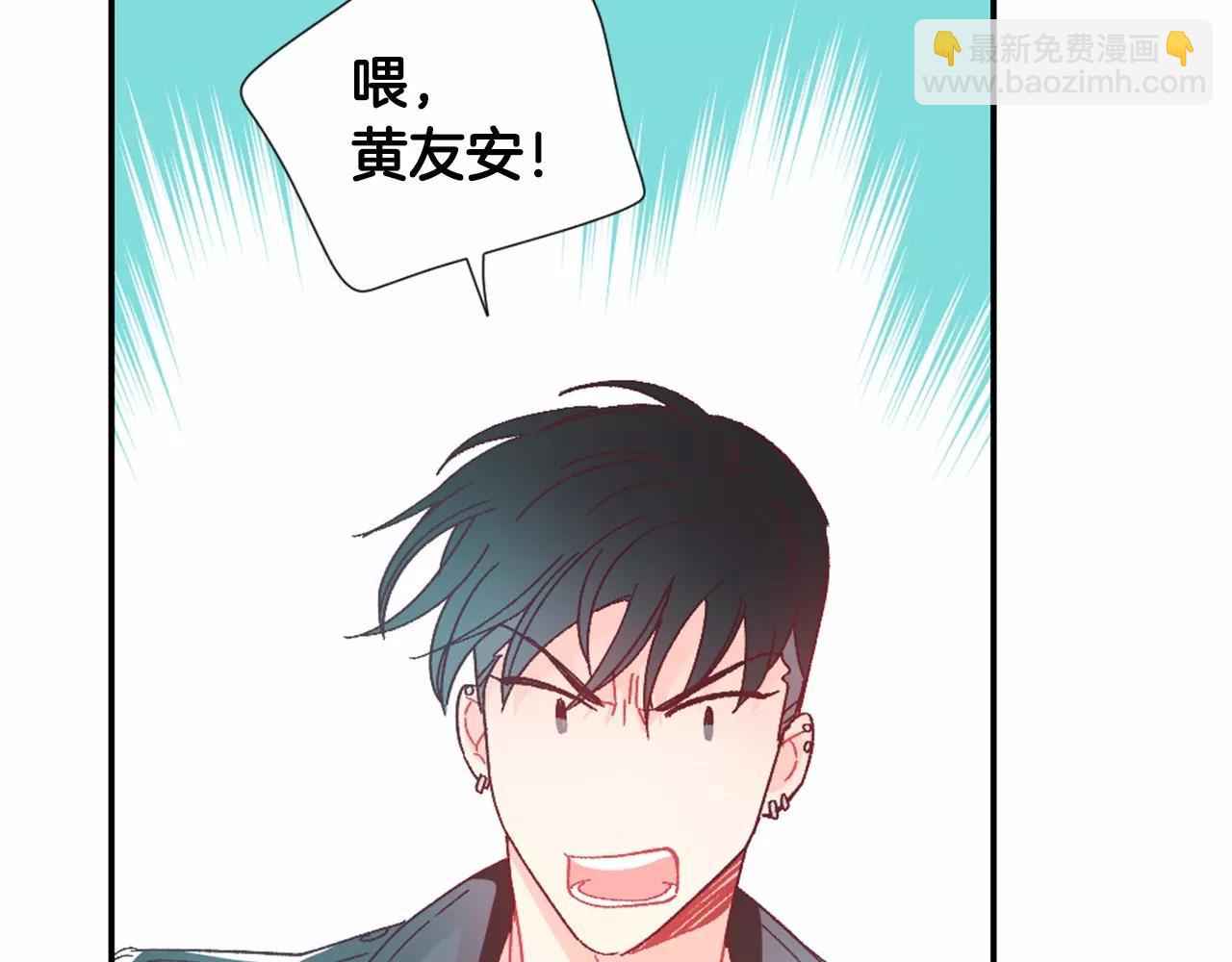 第22话 相信我吧15
