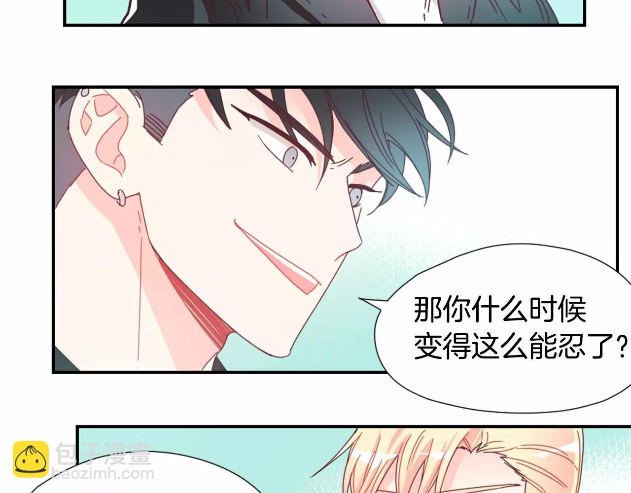 第22话 相信我吧20