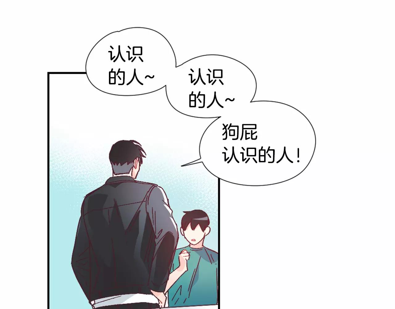 第22话 相信我吧39