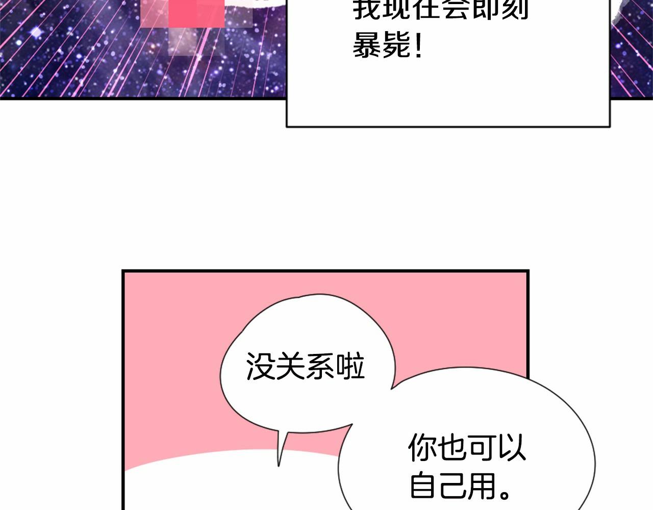 第18话 坦白37