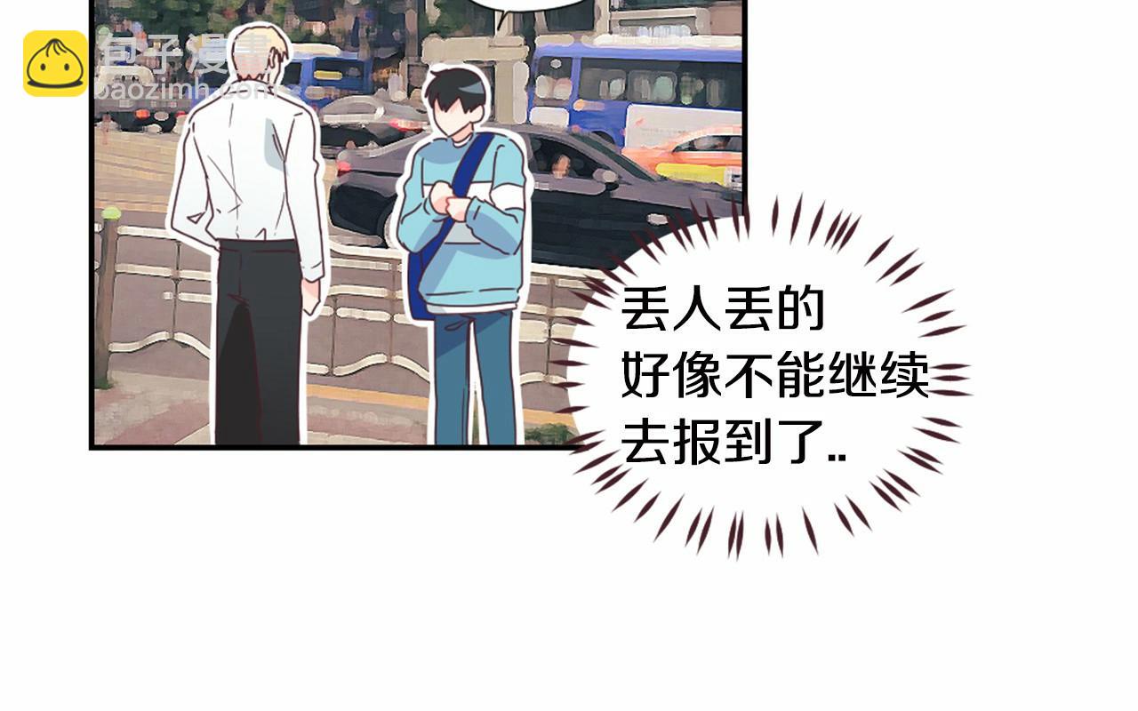 第18话 坦白43