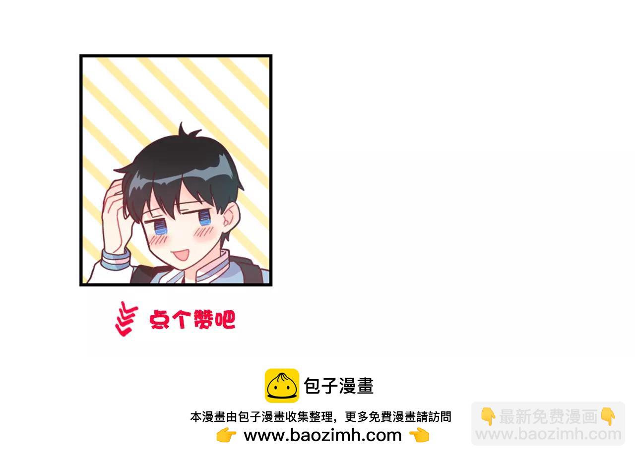 第18话 坦白76