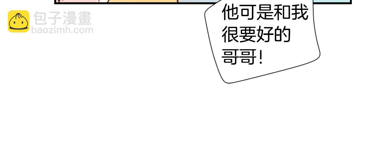 第24话 要不要约会？14