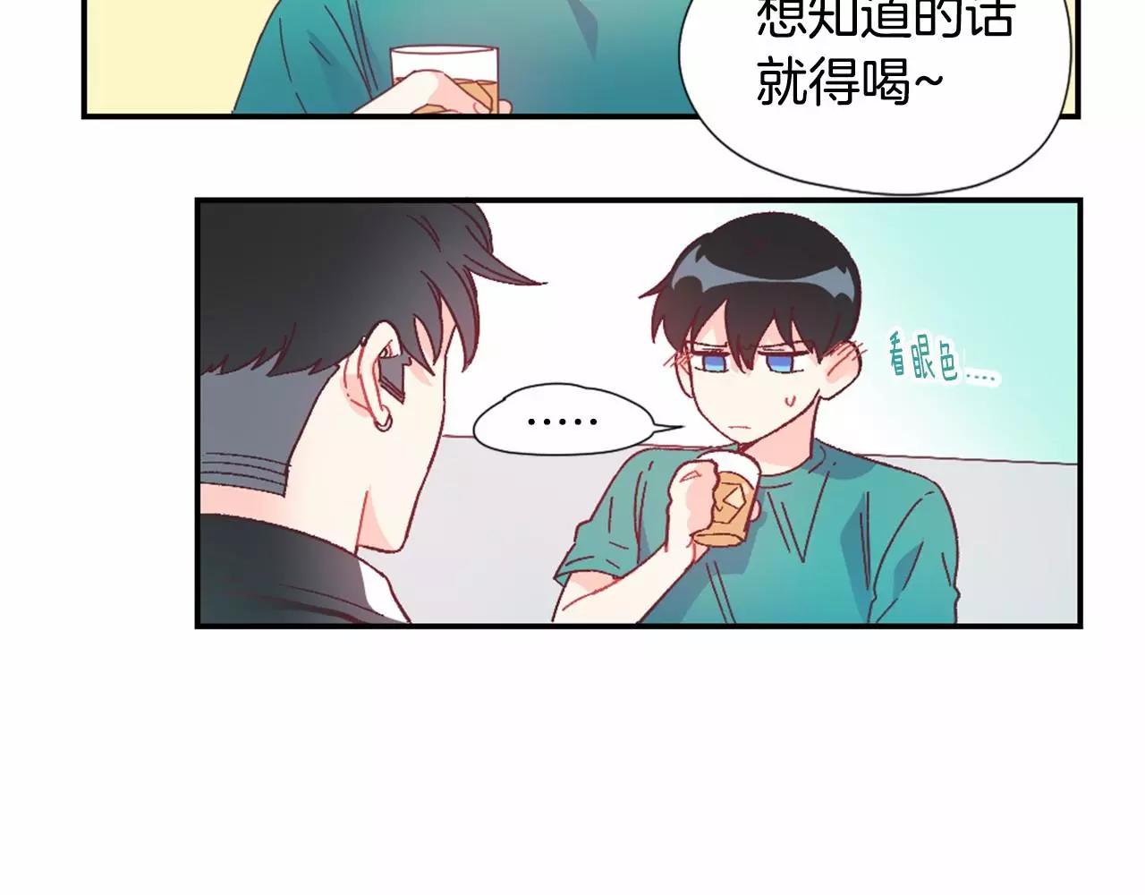 第21话 我好想你啊14