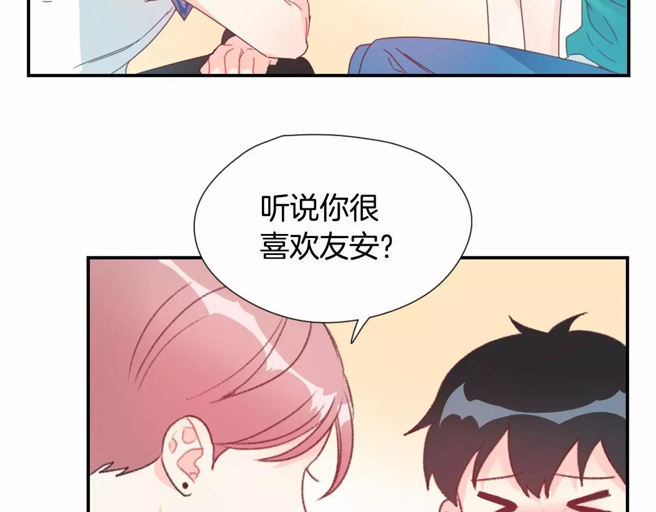 第21话 我好想你啊45