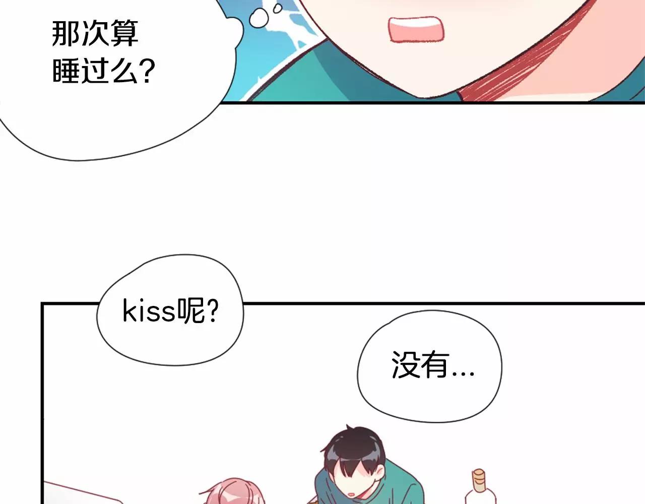 第21话 我好想你啊48