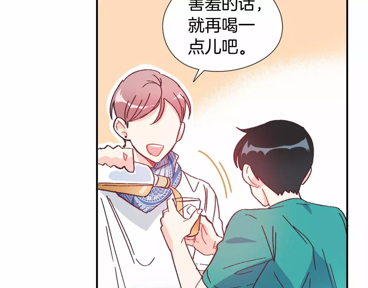 第21话 我好想你啊58