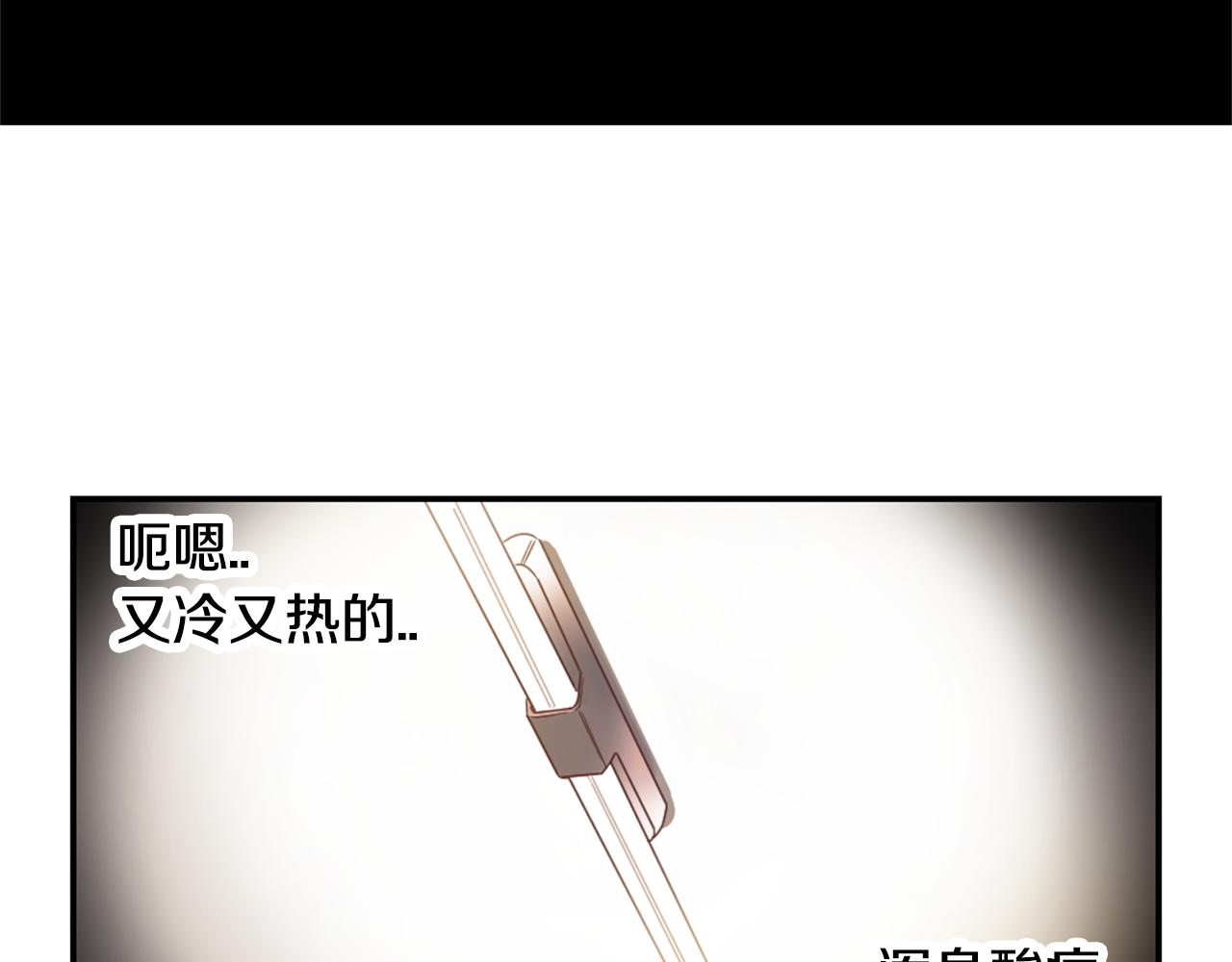 第32话 让人误会的举动19
