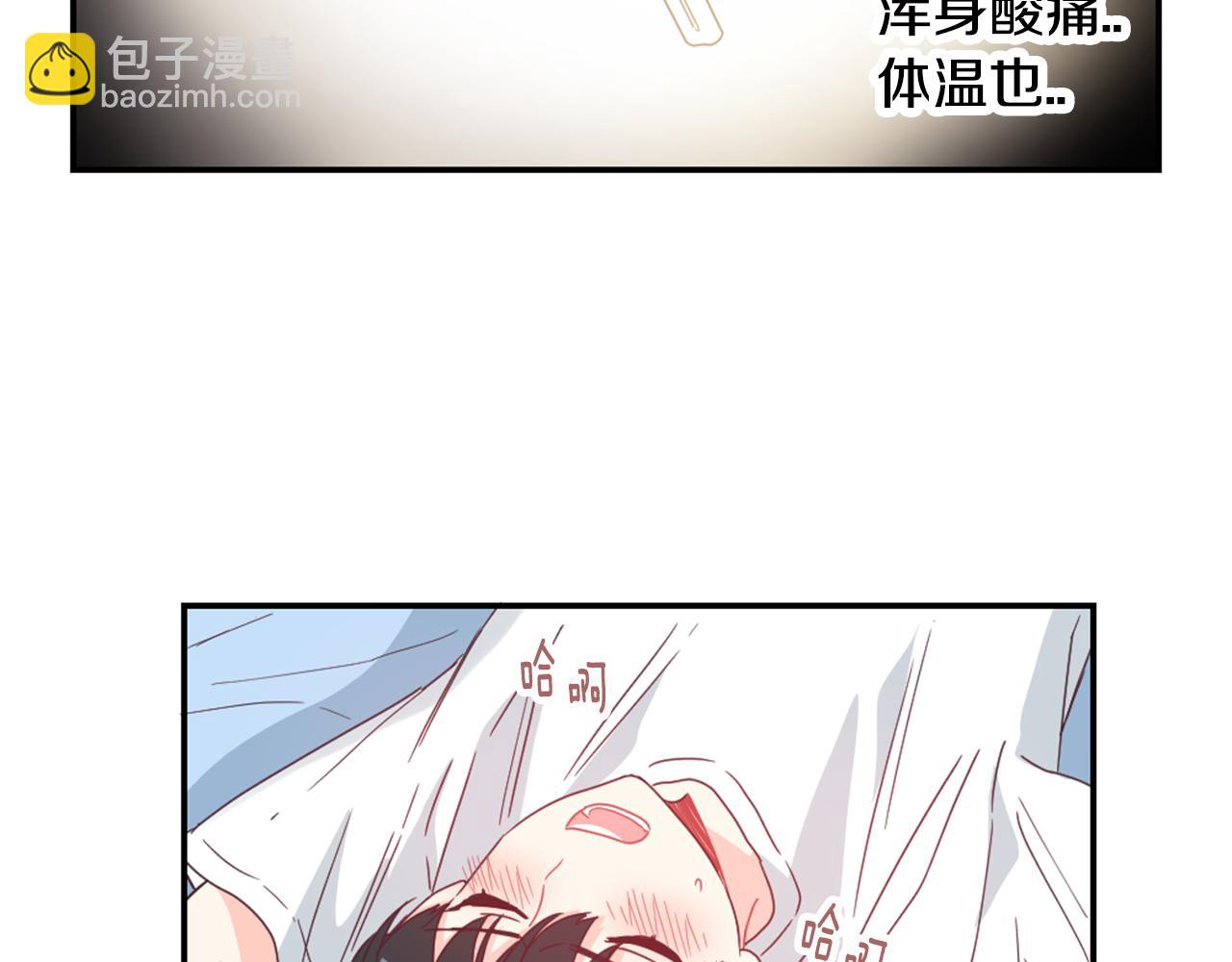 第32话 让人误会的举动20