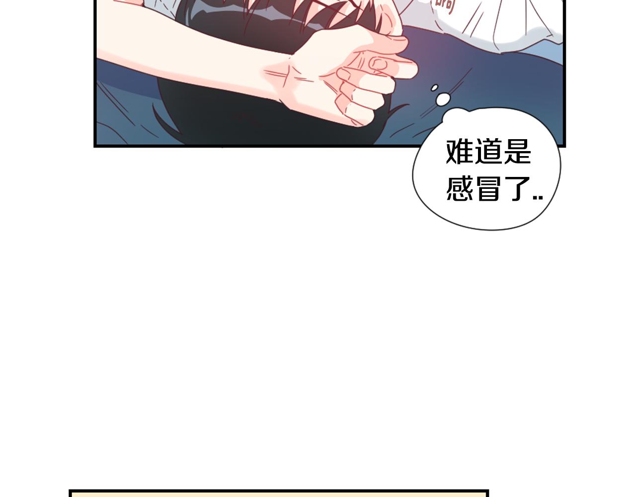 第32话 让人误会的举动21