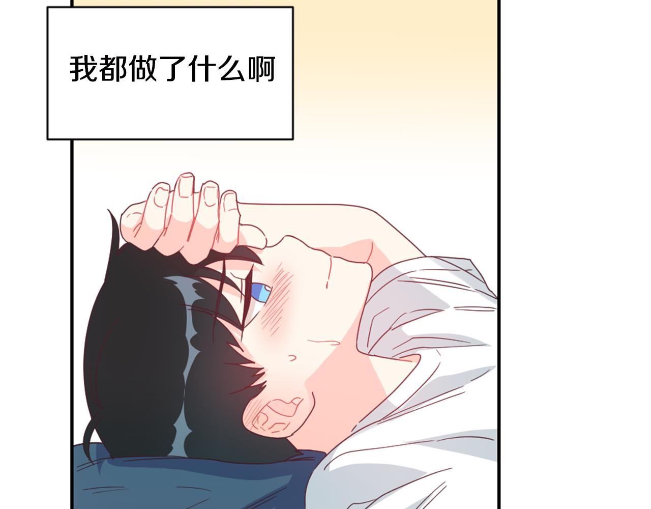 第32话 让人误会的举动22
