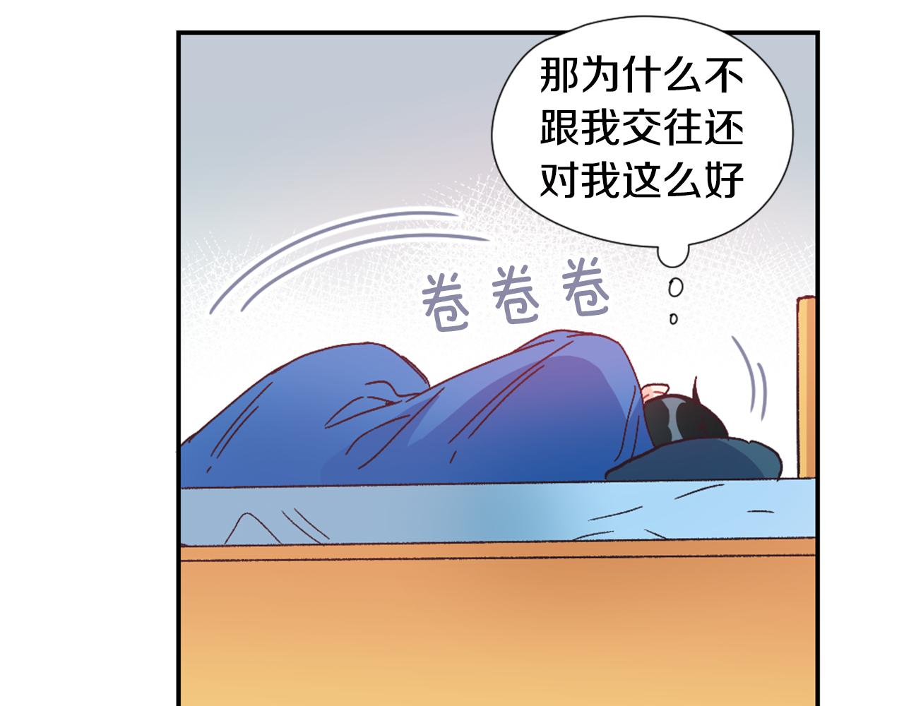 第32话 让人误会的举动27