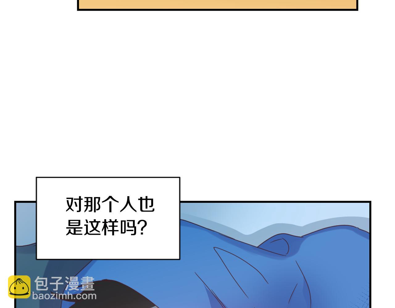 第32话 让人误会的举动28