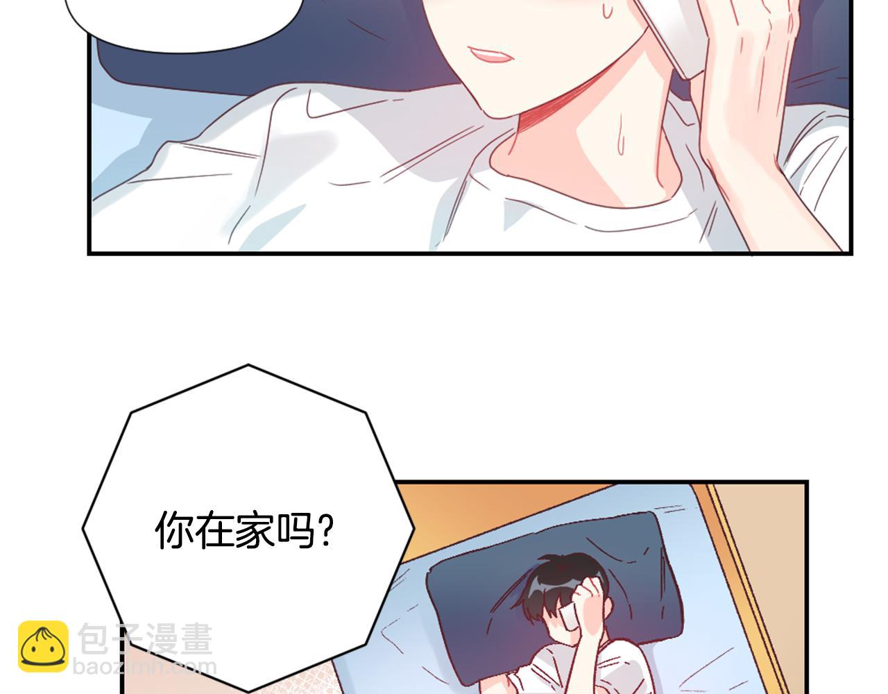 第32话 让人误会的举动36