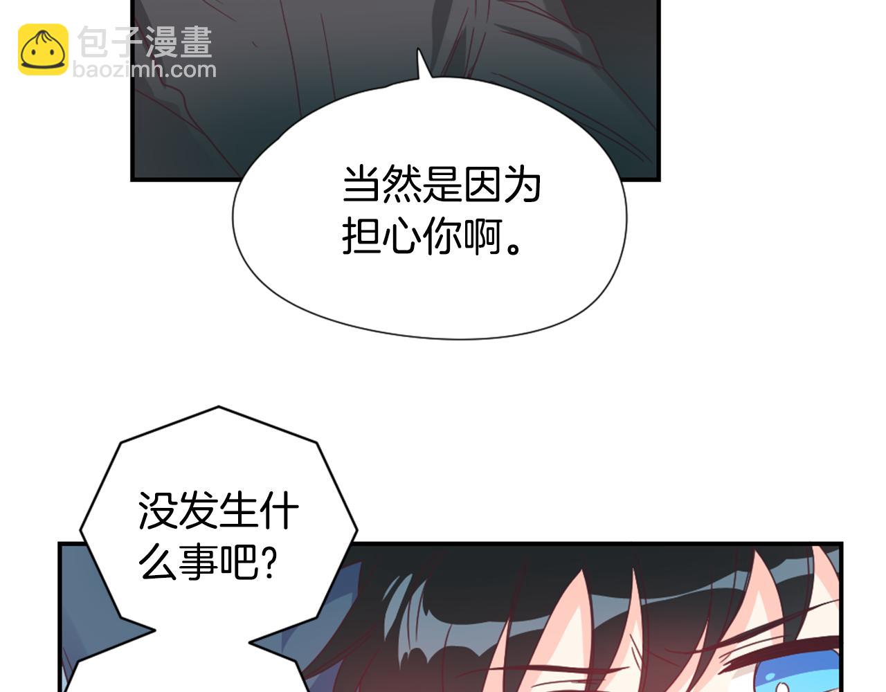 第32话 让人误会的举动39