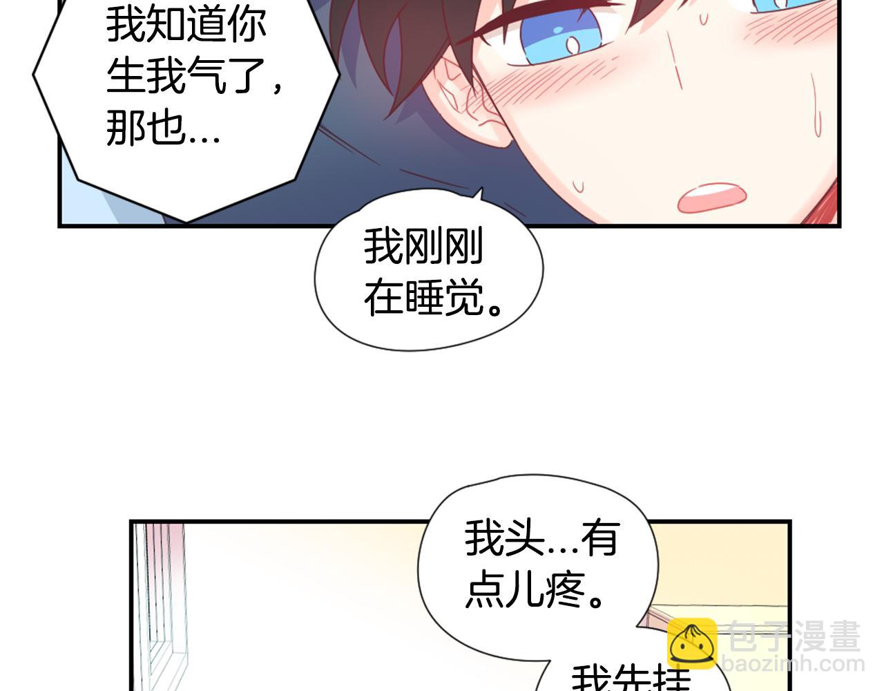 第32话 让人误会的举动40