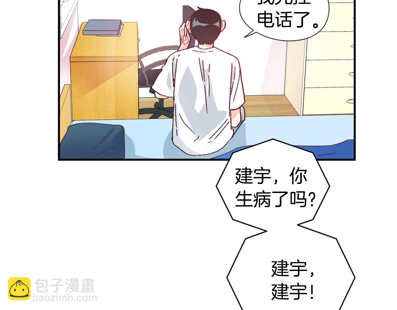 第32话 让人误会的举动41
