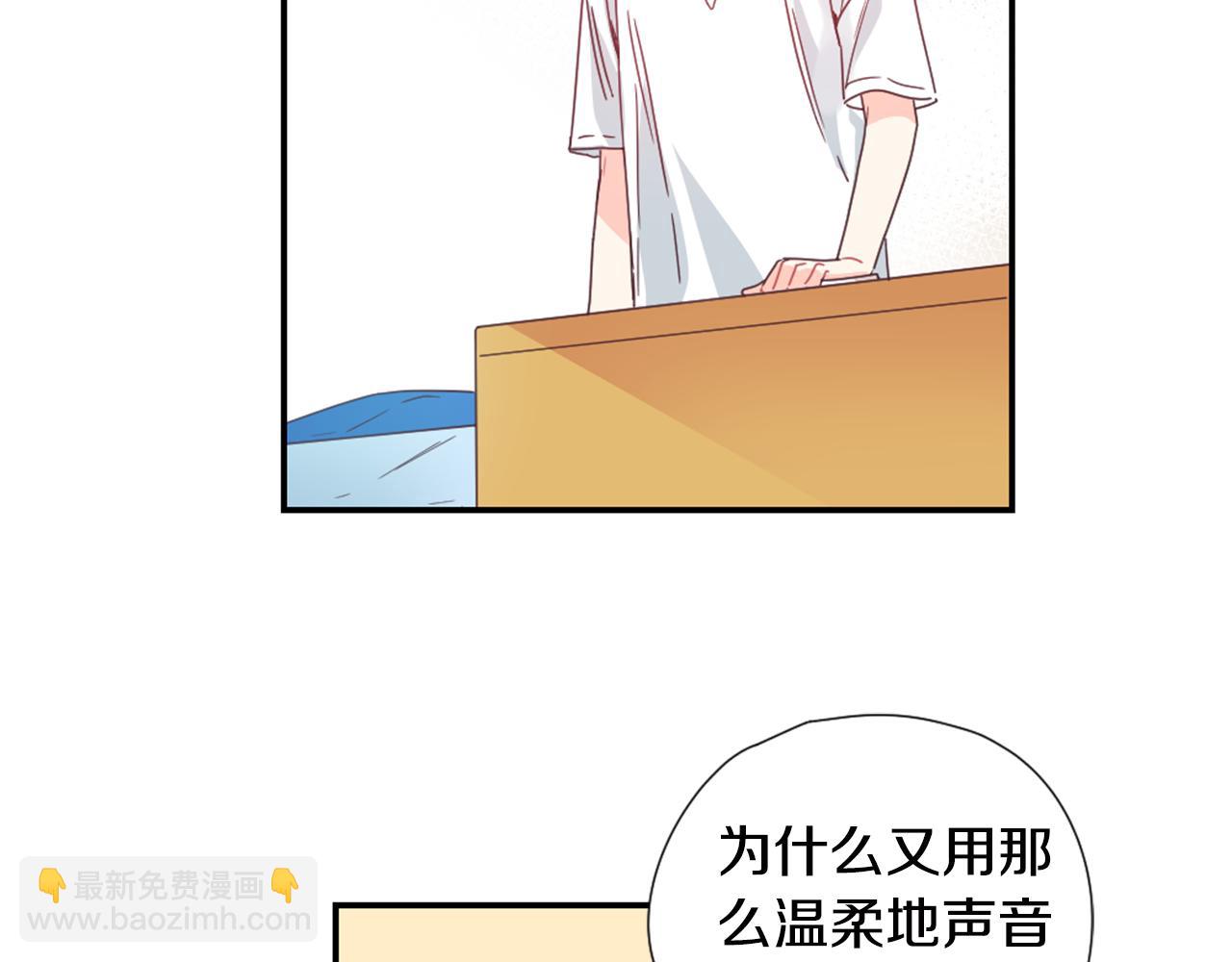 第32话 让人误会的举动44
