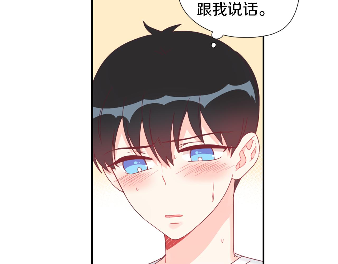 第32话 让人误会的举动45