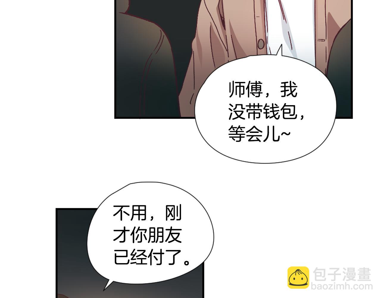 第32话 让人误会的举动5
