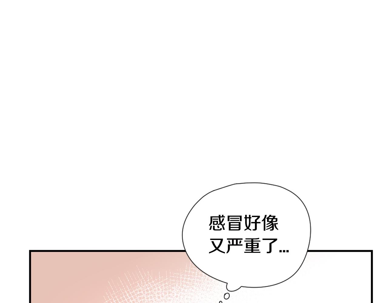 第32话 让人误会的举动56