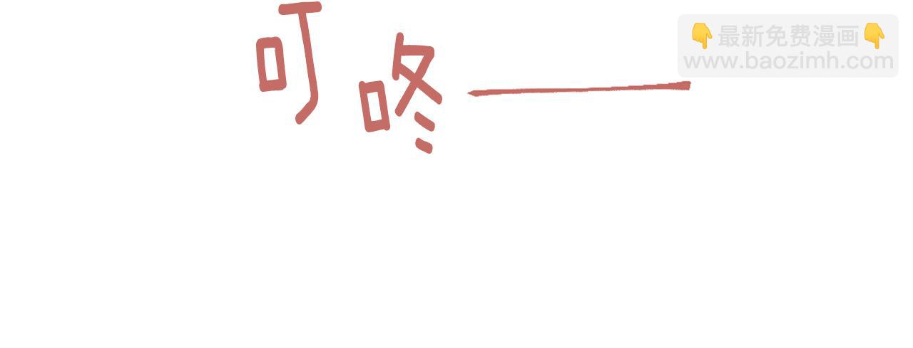 第32话 让人误会的举动58