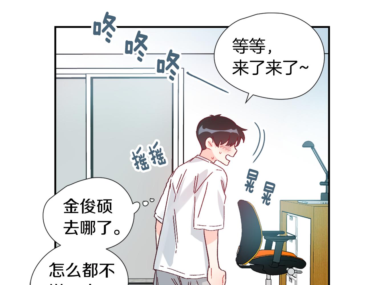 第32话 让人误会的举动61