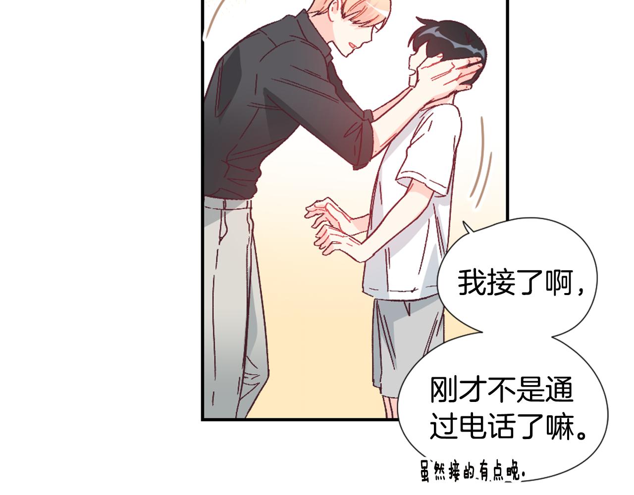 第32话 让人误会的举动71