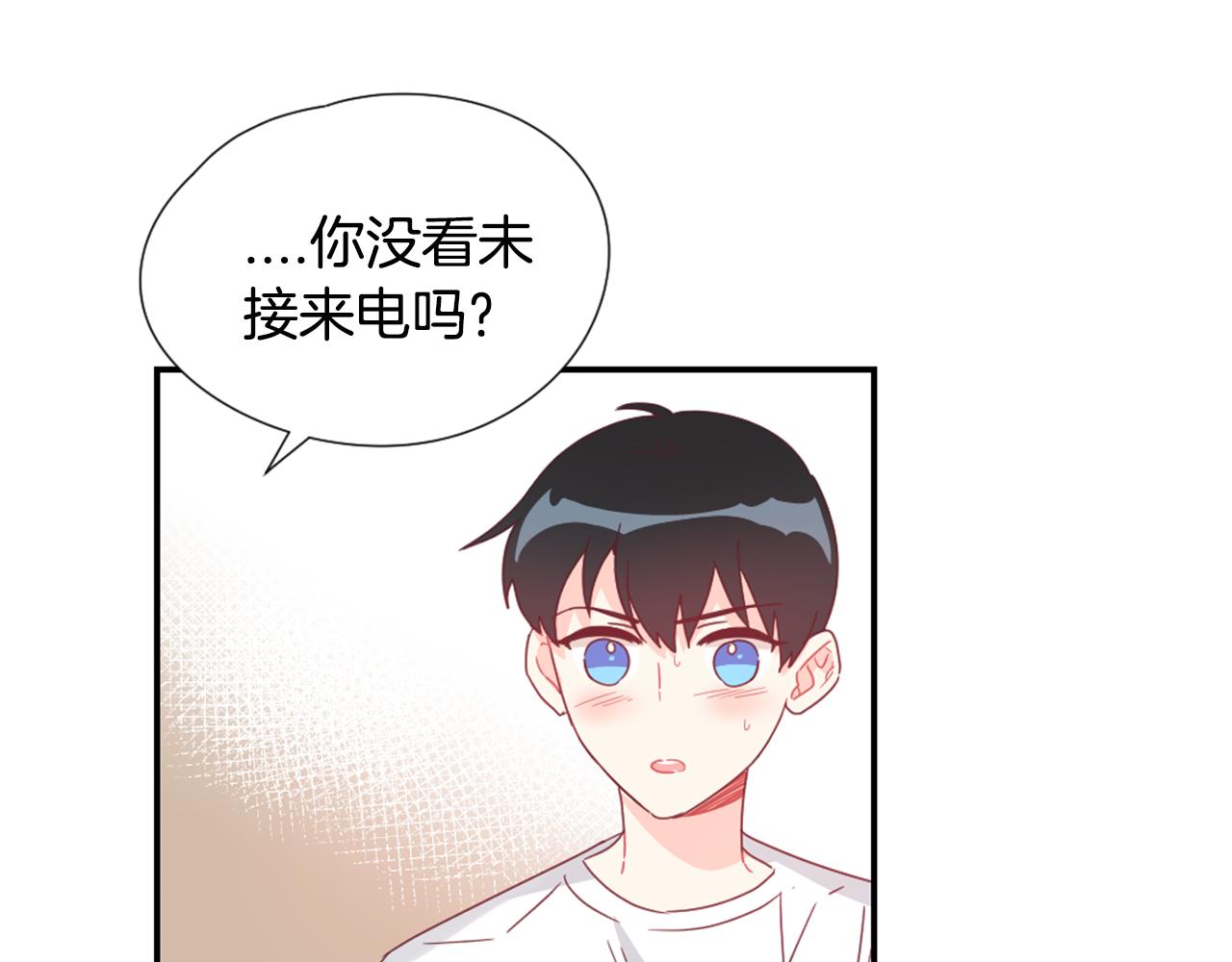 第32话 让人误会的举动72