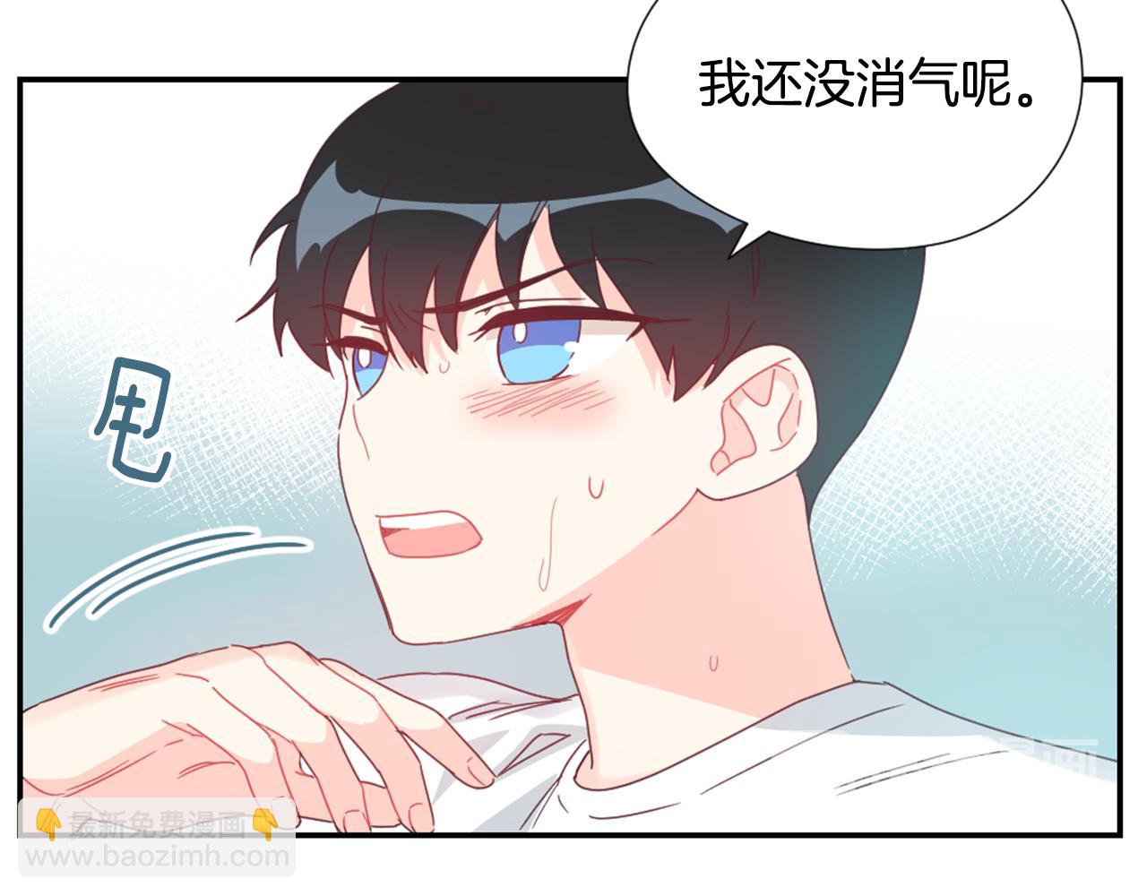 第32话 让人误会的举动75