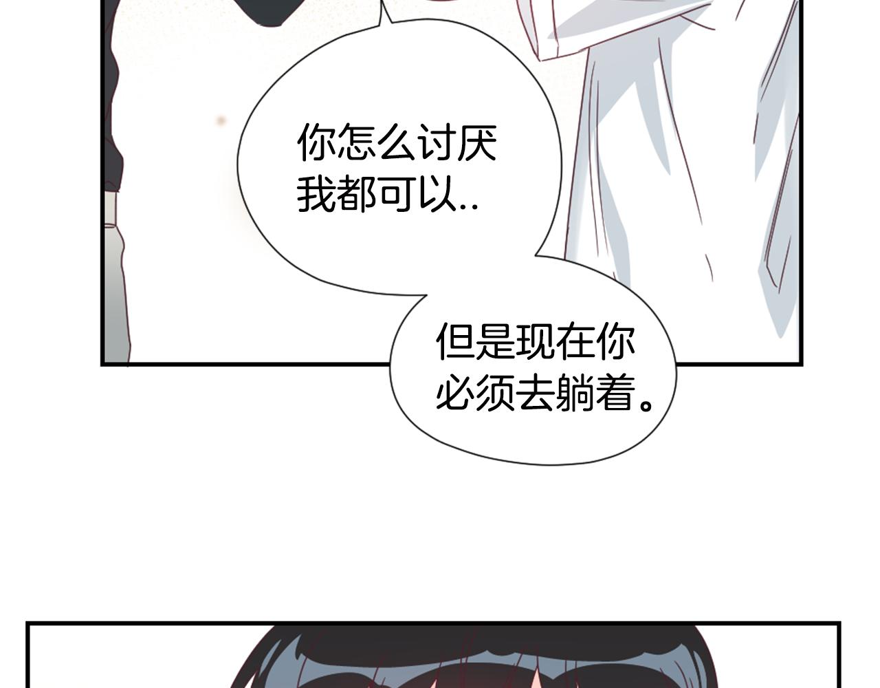 第32话 让人误会的举动77