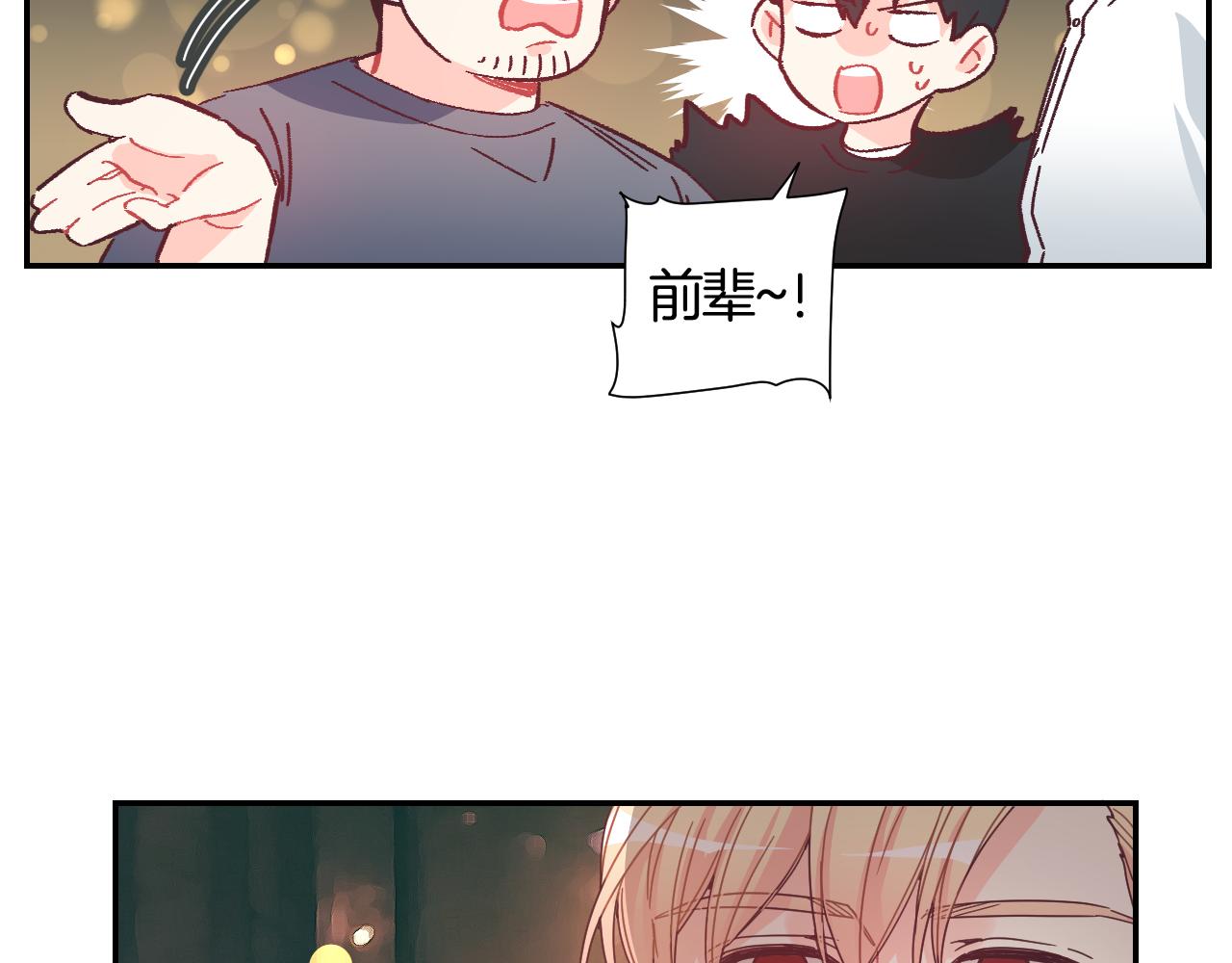 第35话 因为喜欢你10