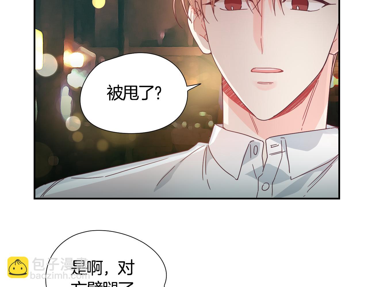 第35话 因为喜欢你11