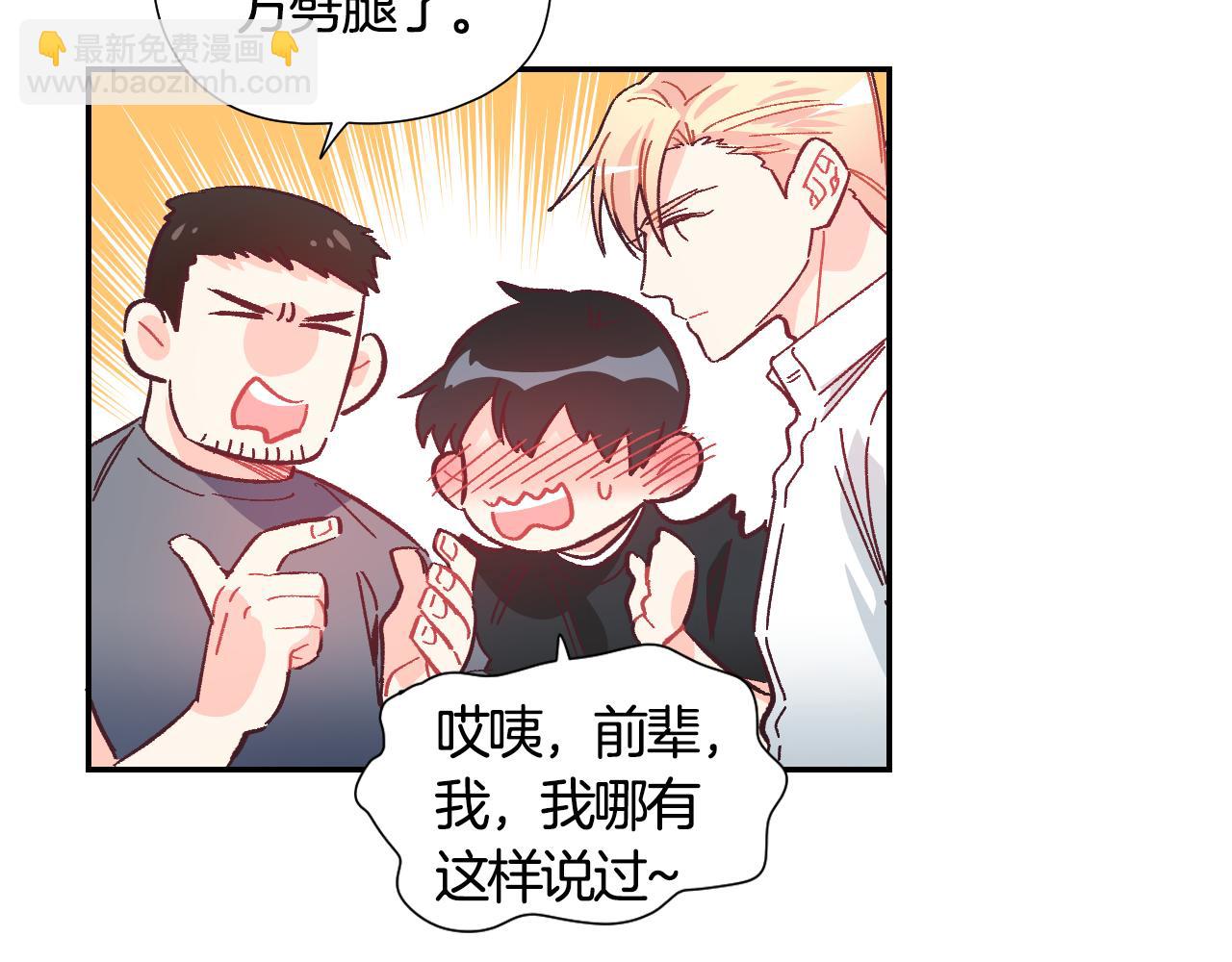 第35话 因为喜欢你12