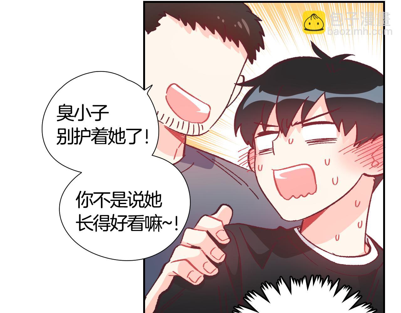 第35话 因为喜欢你13