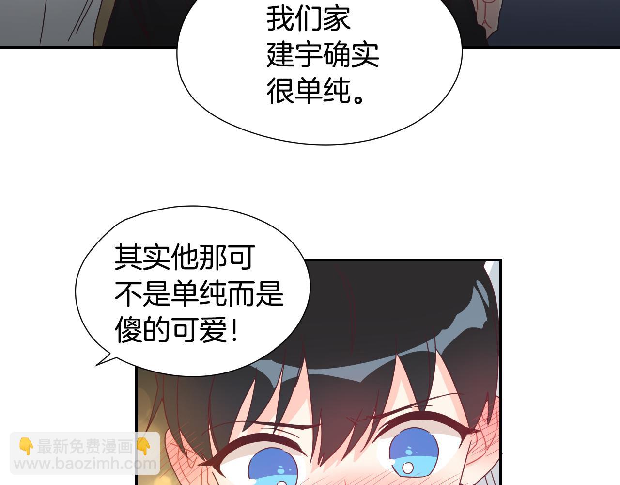 第35话 因为喜欢你19