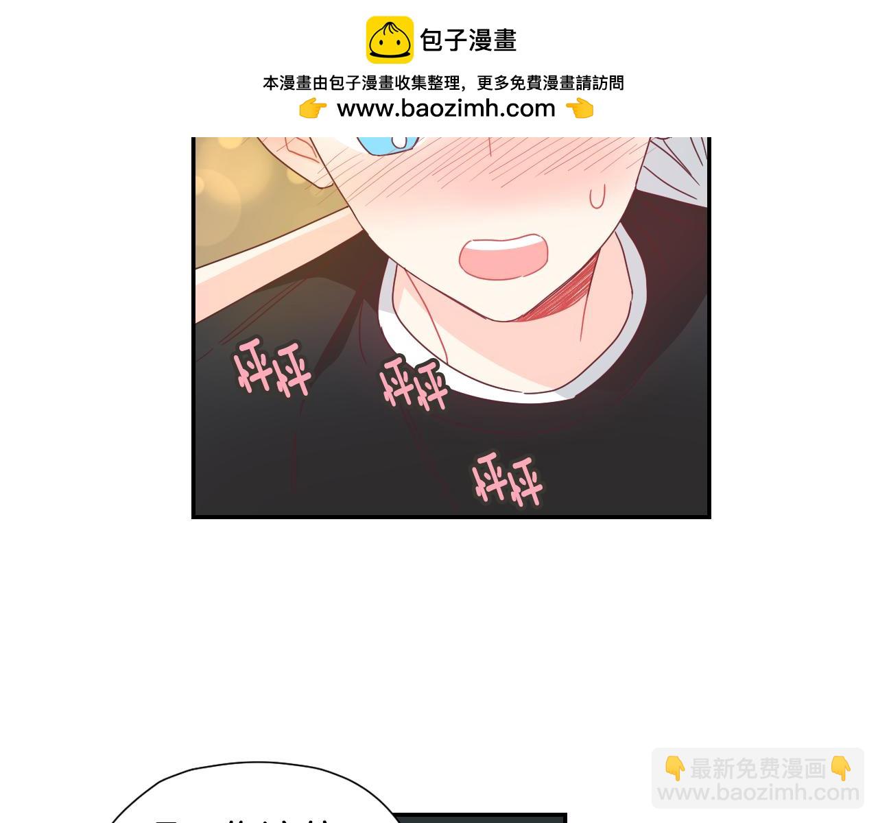 第35话 因为喜欢你20
