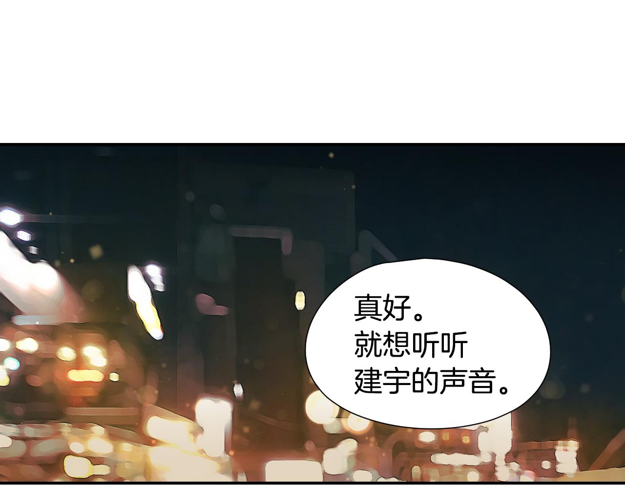 第35话 因为喜欢你24