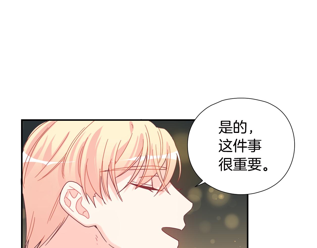 第35话 因为喜欢你27